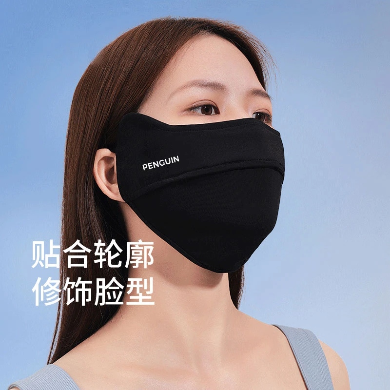 企鹅防晒口罩夏季尘护眼透气凉感面罩174BP17665C