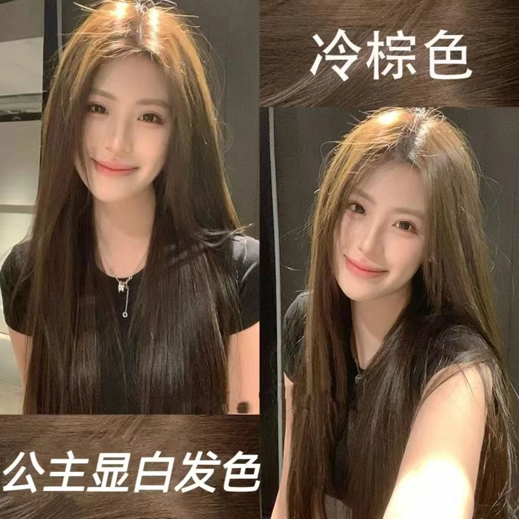【买一送一】冷棕色染发膏植物学生自己在家染色剂2024流行色新潮款