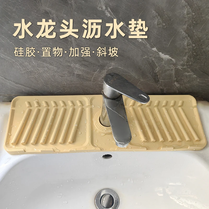抢！仅需9.9元 加高斜坡沥水垫水槽防溅水垫排水垫防滑肥皂垫