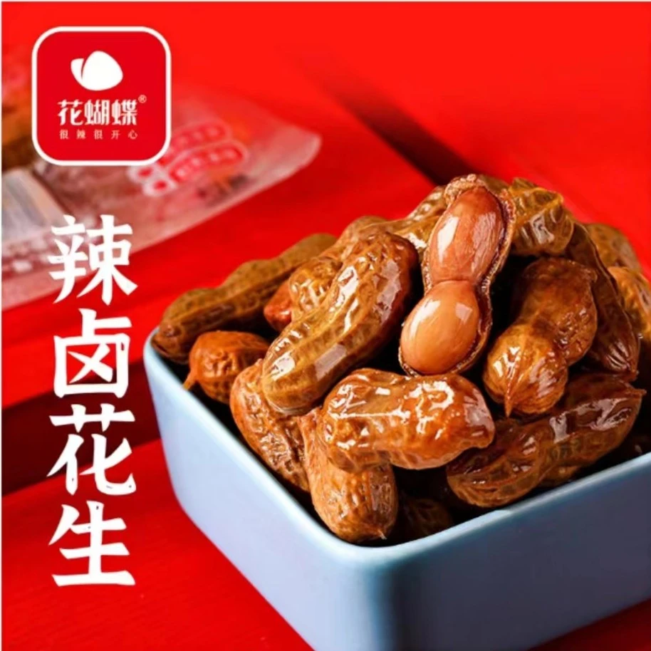 花蝴蝶辣卤花生泡椒江西特产卤水休闲解馋网红鲜香美味尝鲜零食品