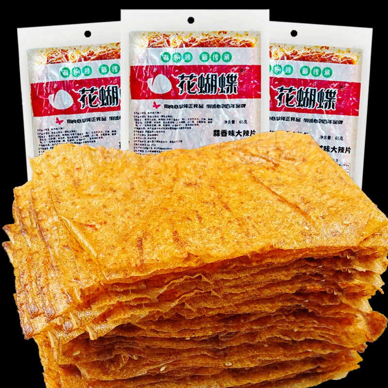 花蝴蝶手撕大辣片好吃老式麻辣条童年经典萍乡特产豆制零食品小吃