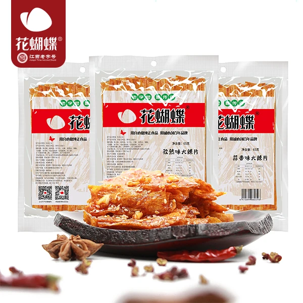 花蝴蝶萍乡好吃大辣片追剧办公室零食辣条真空包装童年8090后怀旧