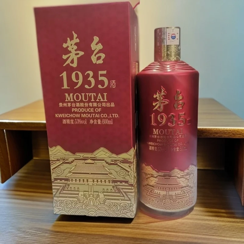 MOUTAI/茅台1935故宫 酱香型白酒53度600ml