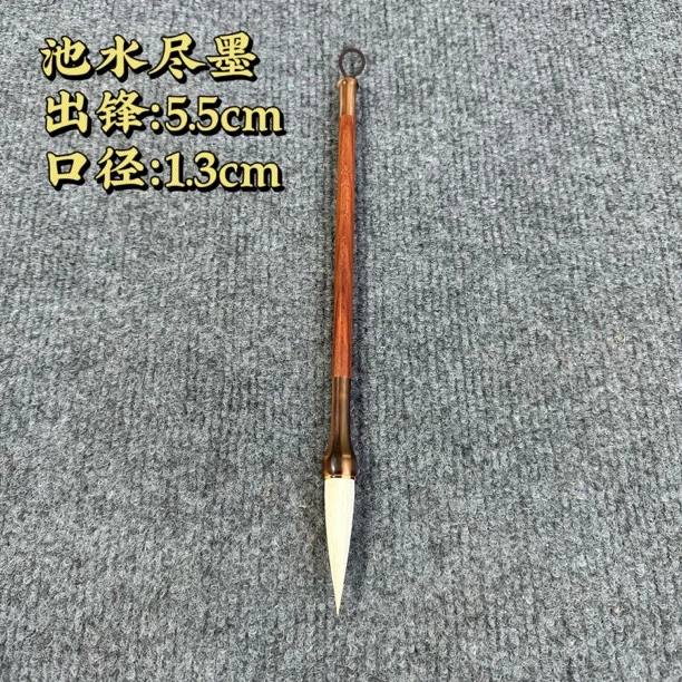 【池水尽墨】大风堂兼毫书法国画作品毛笔