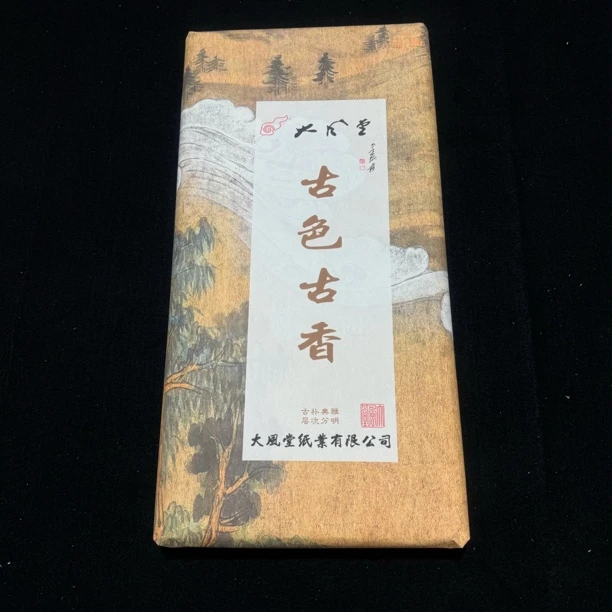 【三尺古色古香生宣】大风堂特制仿古生宣毛笔书法国画作品宣纸