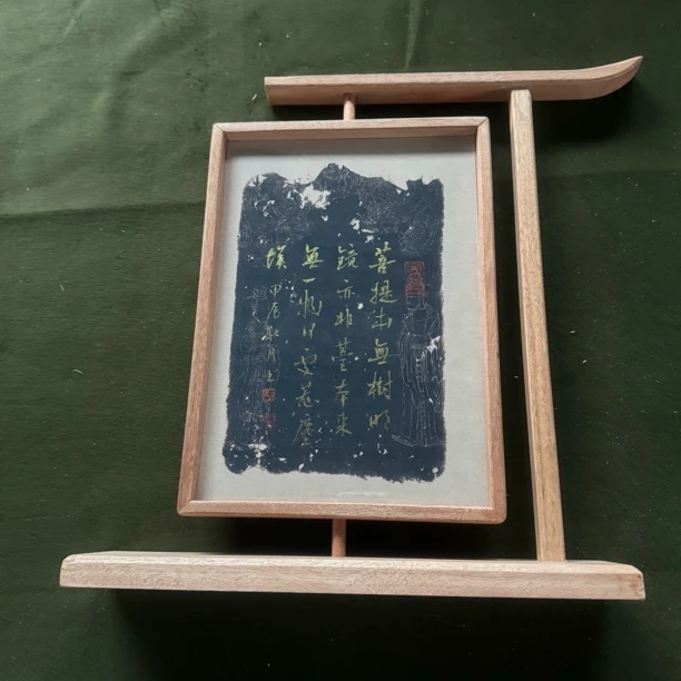 【悠然榫卯摆台】大风堂文创非洲奥古曼实木书法国画摆台