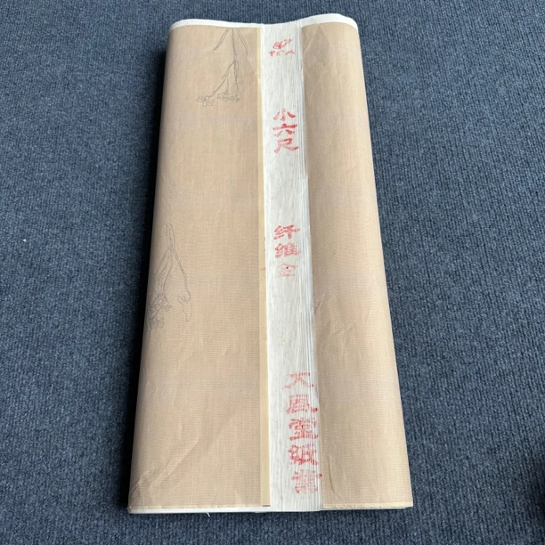 【生宣纤维金】大风堂小六尺纤维金毛笔书法作品宣纸