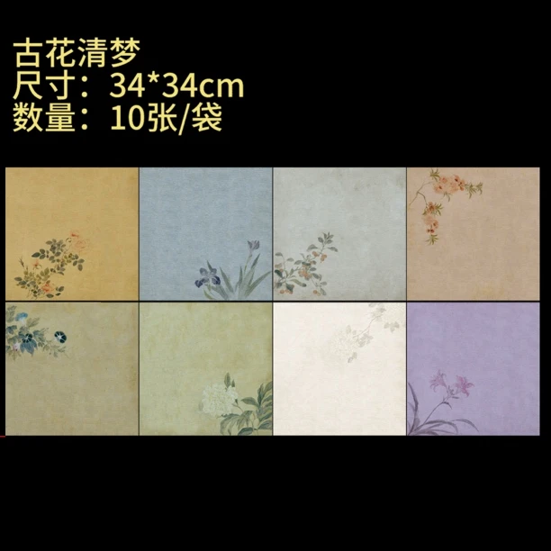 【古花清梦】大风堂纳米毛笔书法国画作品宣纸