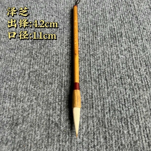 【泽芝兼毫】大风堂绿檀狼羊兼毫书法国画作品毛笔