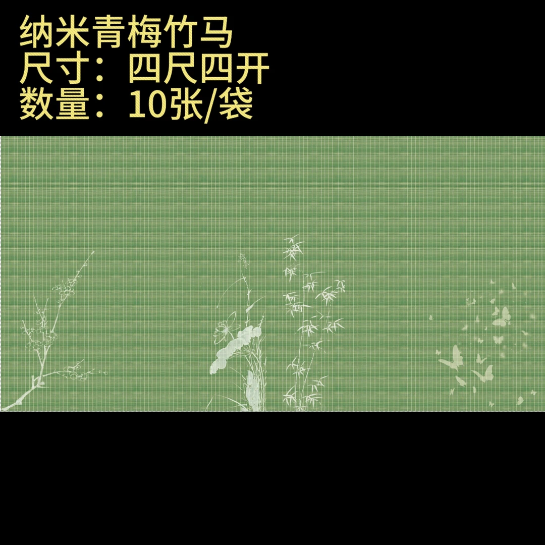 【纳米青梅竹马】大风堂特制加厚半生熟毛笔书法国画作品宣纸
