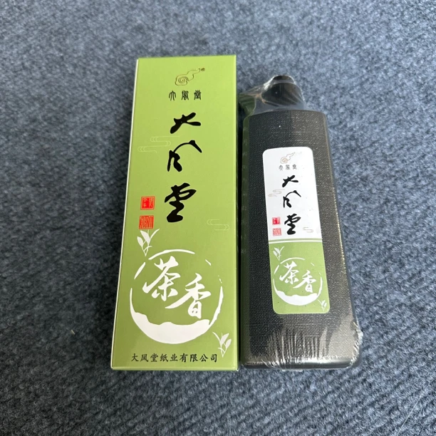 【大风堂茶香墨】大风堂特制油烟茶香墨汁书法国画作品墨汁