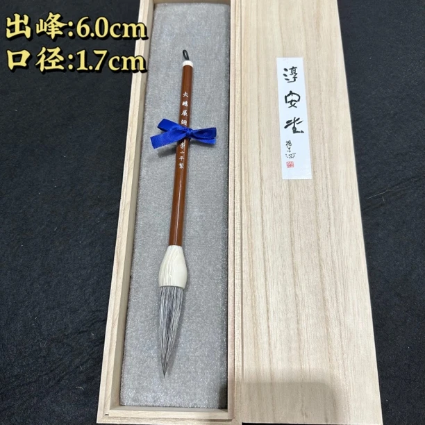 【大鹏展翅】李小平老师亲制书法国画作品毛笔