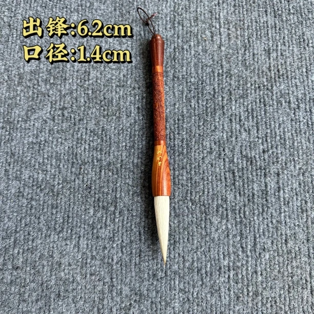 【红木雕龙兼毫】大风堂红木精品雕刻兼毫书法国画作品毛笔