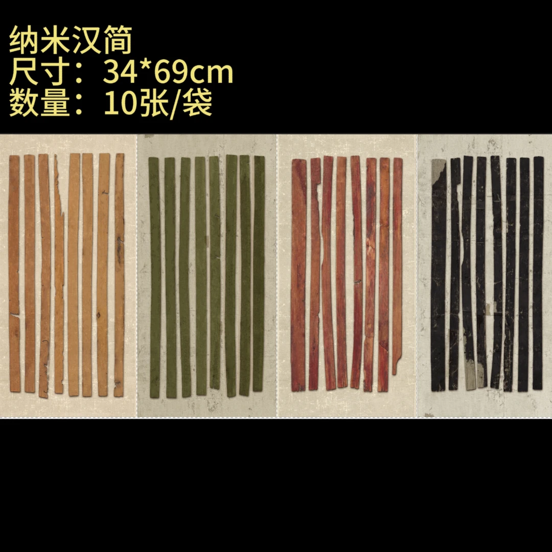 【纳米汉简】大风堂特制加厚半生熟书法国画作品宣纸