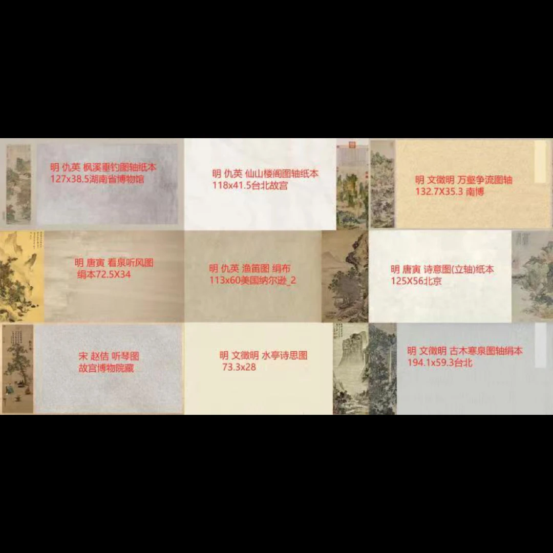 【微喷古意山水】大风堂半生熟毛笔书法作品纸23*46cm