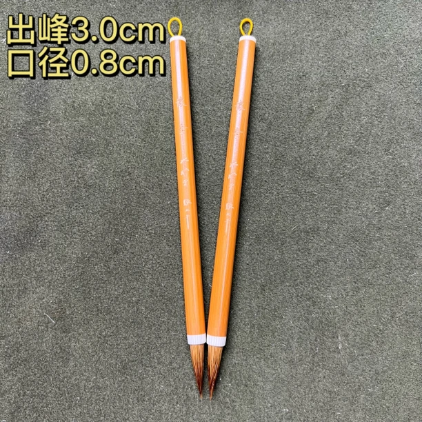 大风堂怀素狼毫书法作品毛笔行书楷书