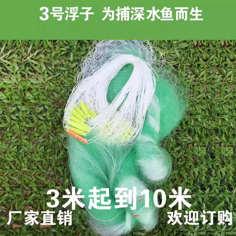 老渔翁三层粘网高网绿丝网沾鱼网挂网鲫鱼网粘网手工渔网水库海网