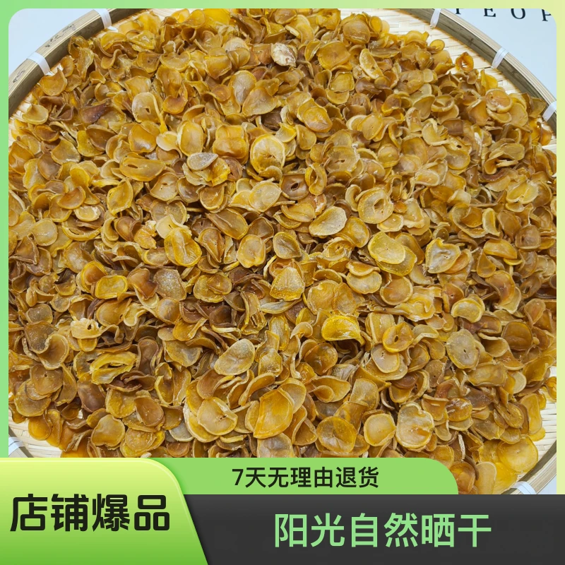 东北特产干土豆片 优选黄瓤小土豆 阳光自然晒干 无任何添加剂