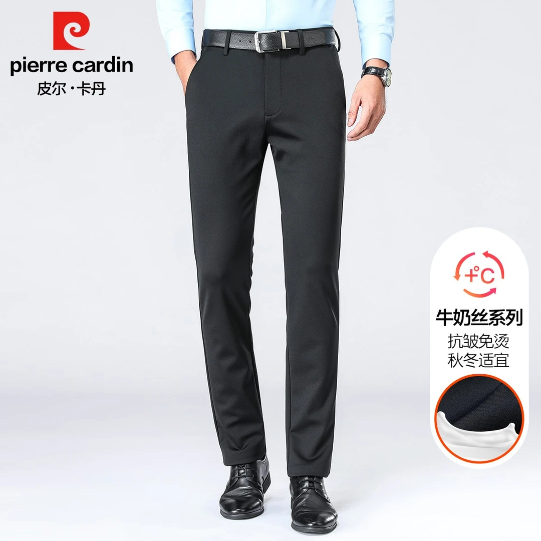 皮尔卡丹【复牛奶丝底】保暖休闲裤秋冬加厚直筒中高腰针织西裤男