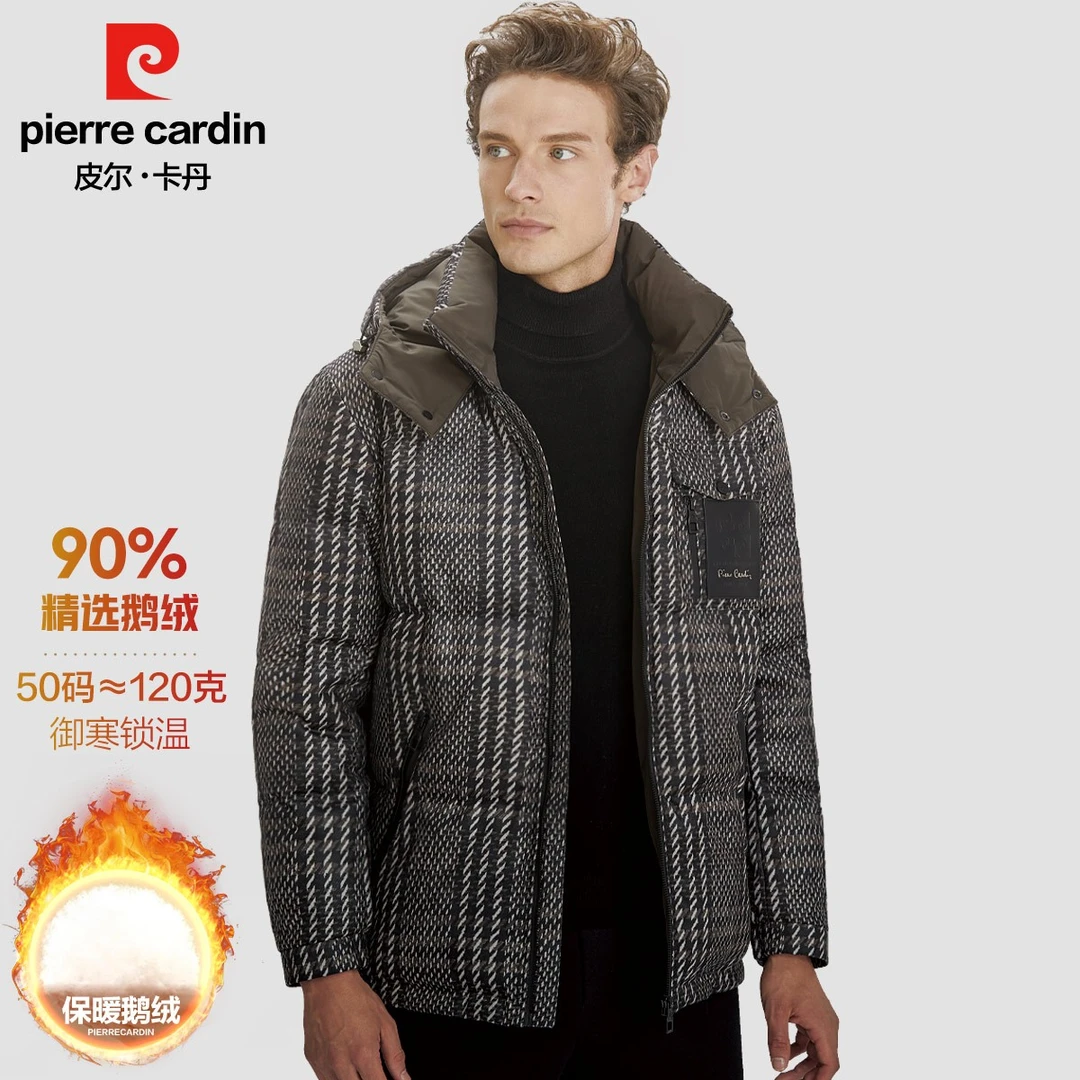 【锁温御寒】皮尔卡丹男款羽绒服90鹅绒服冬季可拆卸帽面包服保暖