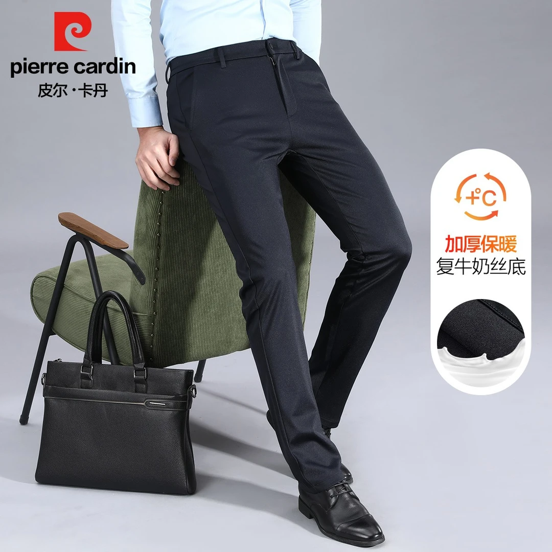 皮尔卡丹【保暖牛奶丝】休闲裤商务直筒中高腰免烫秋冬加厚西裤男