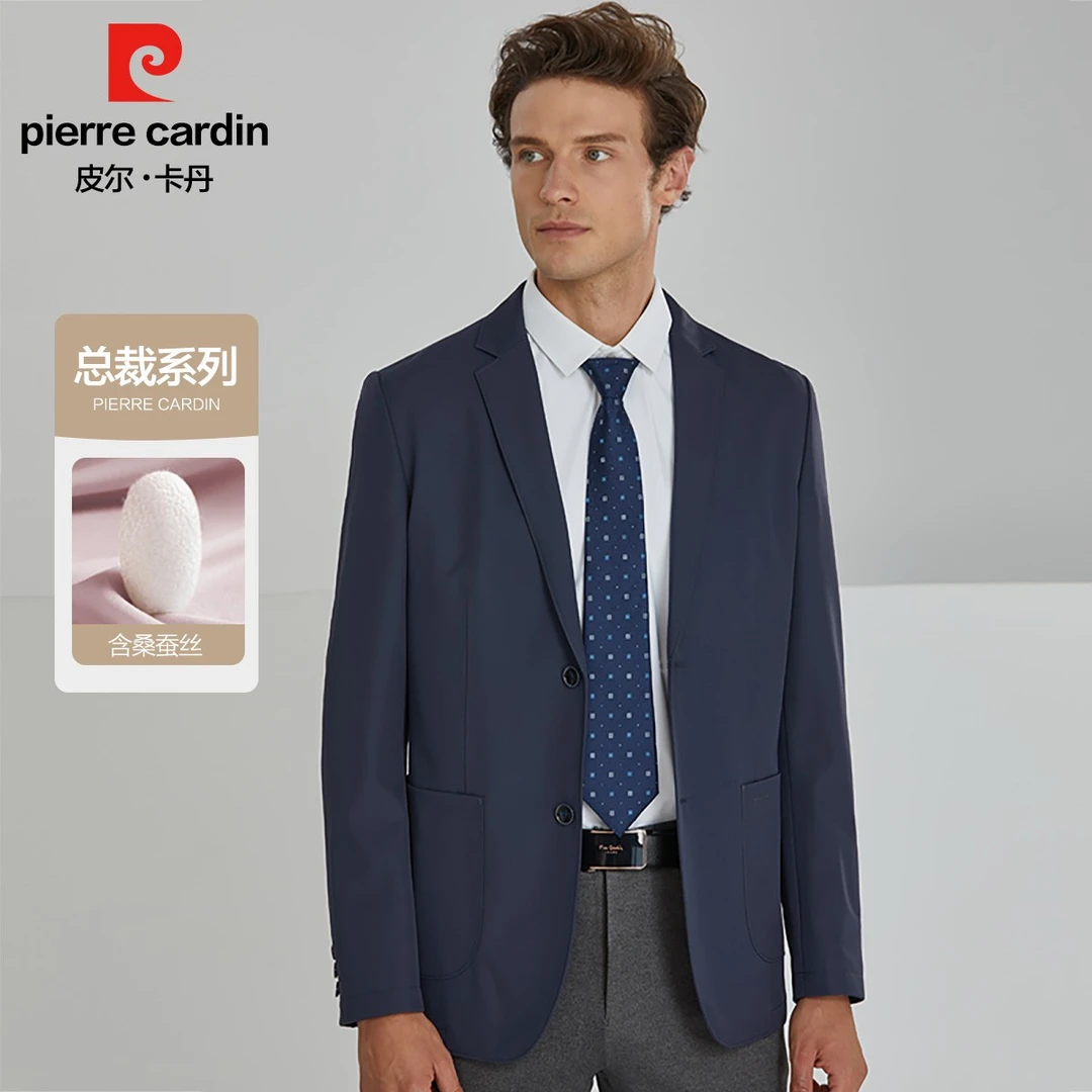 皮尔卡丹桑蚕丝春季新款男士修身免烫薄西装弹力外套舒适商务休闲