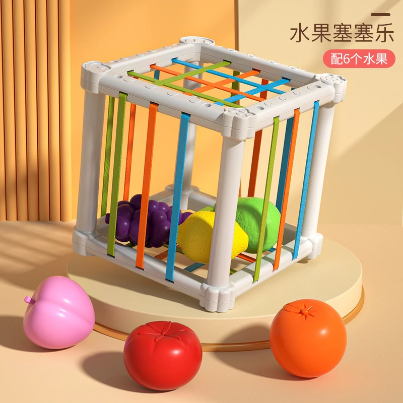 婴幼儿0-1岁宝宝玩具彩虹水果塞塞乐益智力趣味启蒙早教锻炼抓握