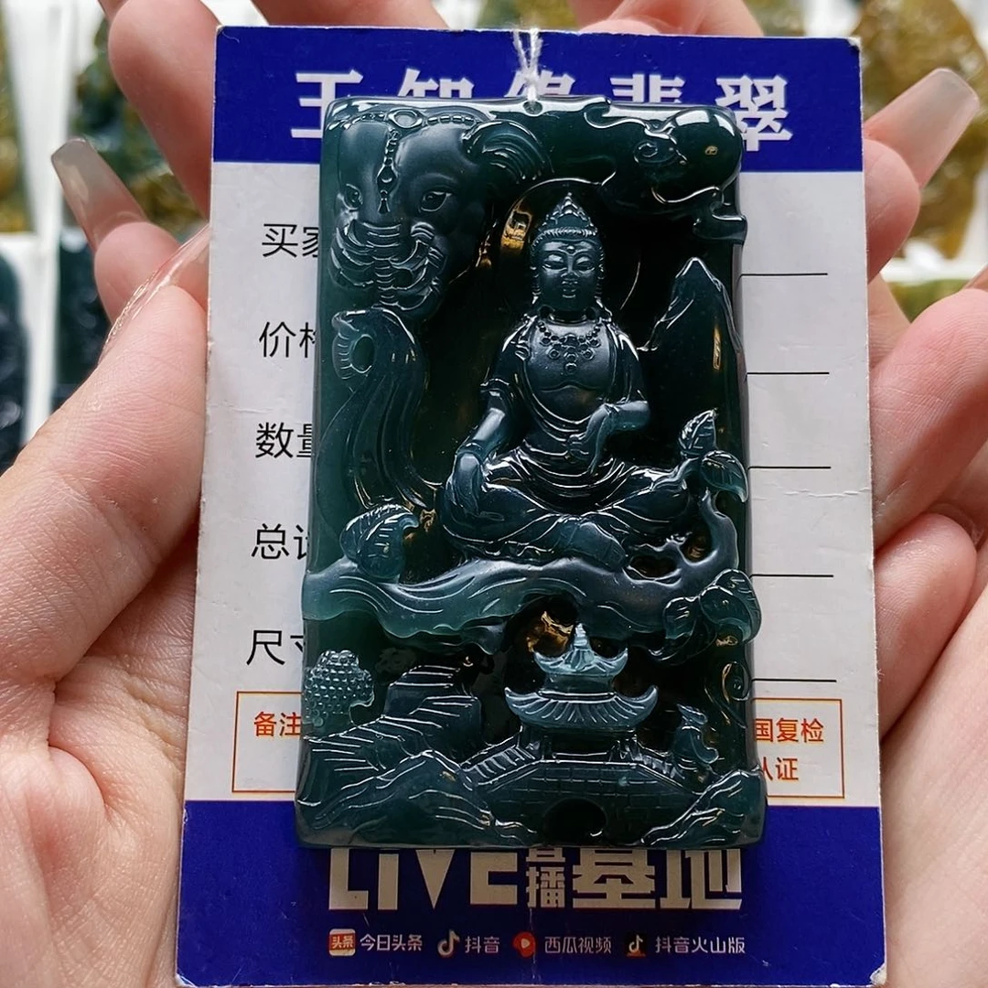 翡翠颈饰未镶嵌D****o普贤菩萨