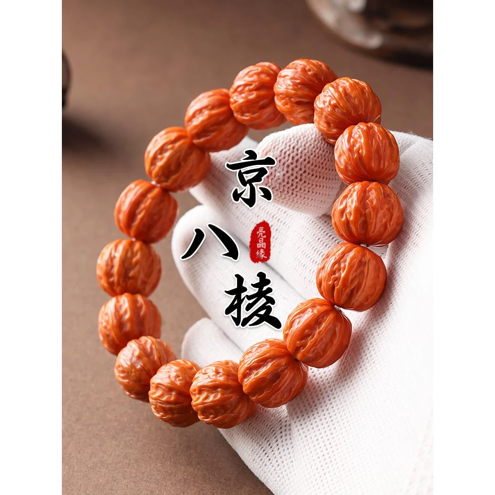 野生京八棱雕刻猴头手串土豪凤羽小核桃文玩男士菩提盘玩佛珠