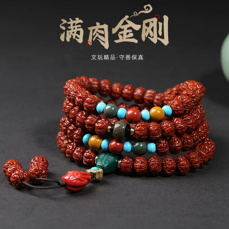 高档机刷精品小金刚菩提手串108颗核桃男女盘玩玉化手串文玩念珠