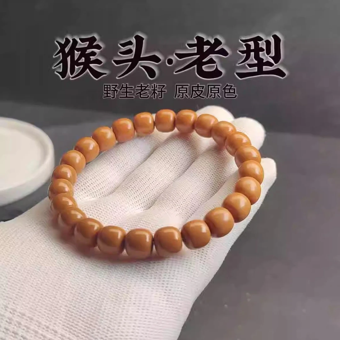 原皮原色精品猴头核桃手串老型圆珠高油高密男女文玩佛珠手