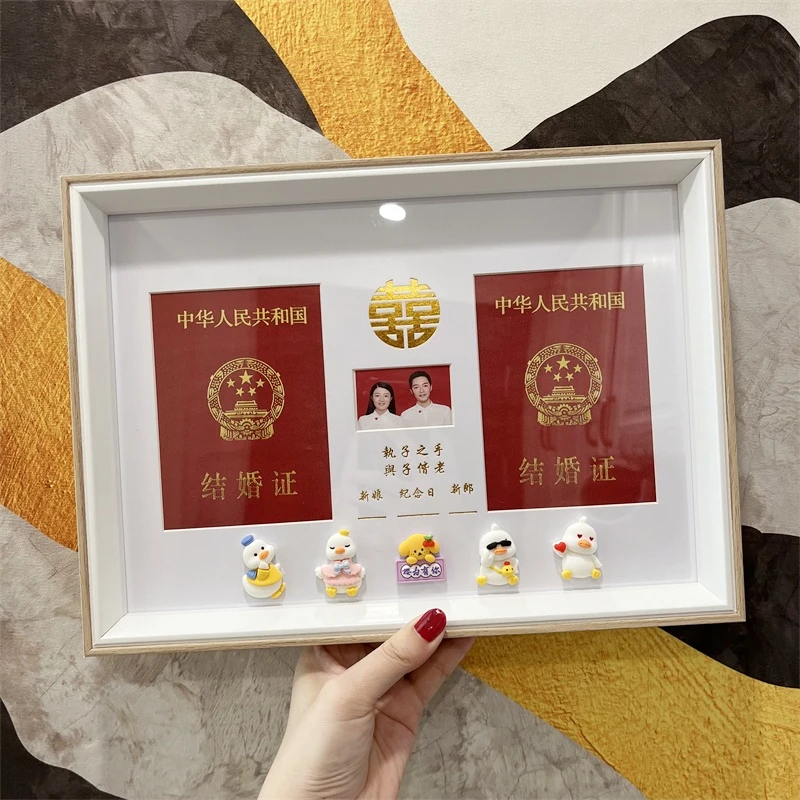 结婚证相框创意情侣礼物夫妻周年纪念日领证婚姻登记证结婚照摆台