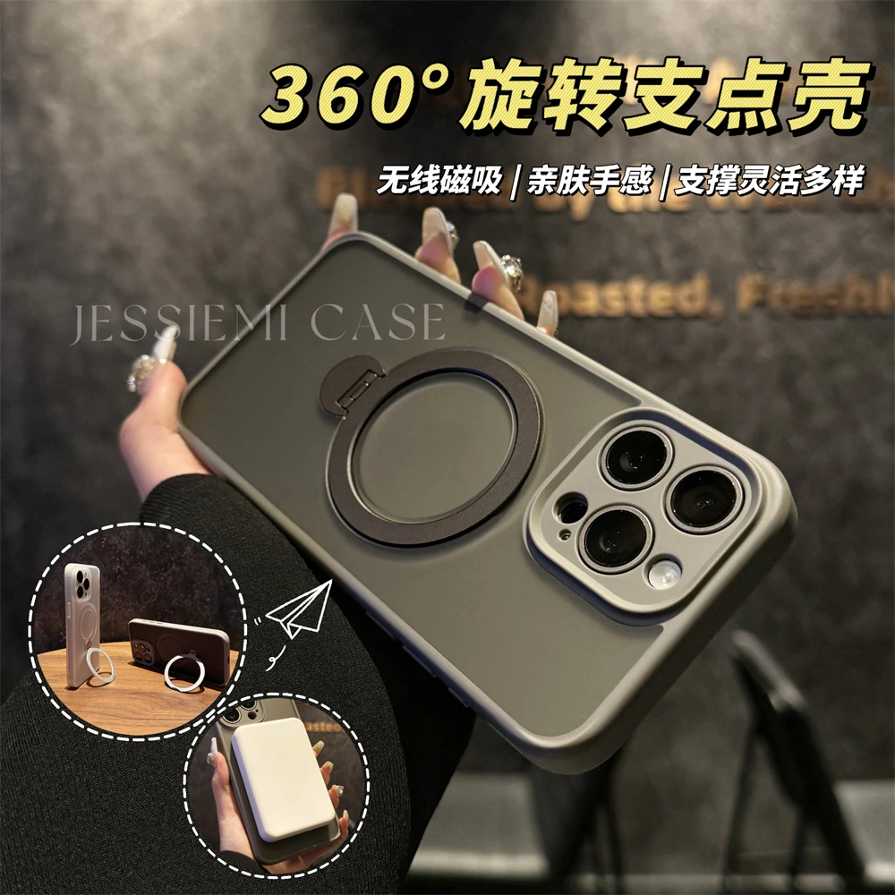 360旋转支架适用苹果17promax手机壳磁吸支点iPhone16全包防摔15