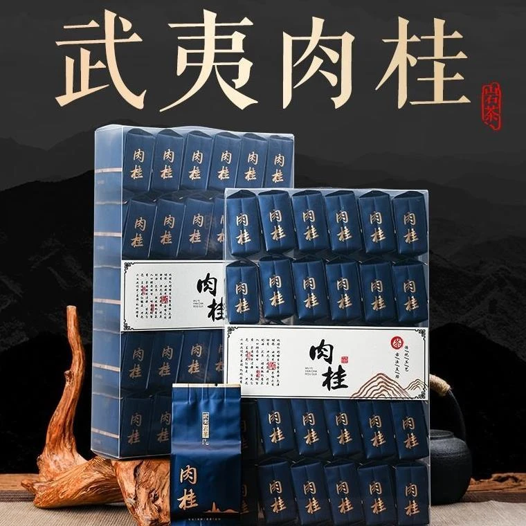正宗肉桂大红袍武夷岩茶茶叶高档正山小种红茶乌龙茶高山茶批发