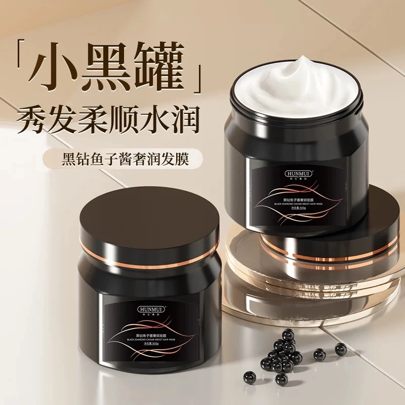HUNMUI/韩伦美羽韩伦美羽烫染干枯毛躁滋养润护发素留香持久