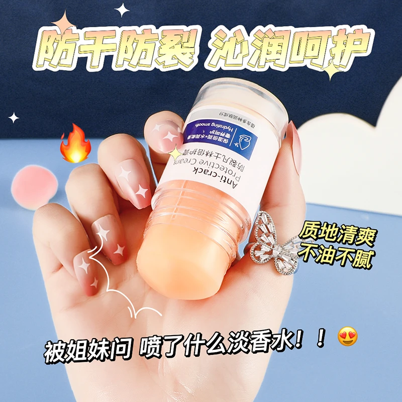 防裂凡士林倍护霜 水润保湿润肤便携护足护手霜防干嫩滑秋冬润护