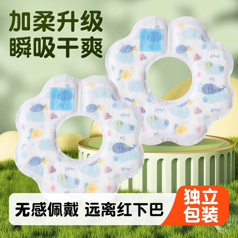 口水巾婴儿360度旋转围嘴儿童小孩宝宝婴幼儿吸水围兜四季