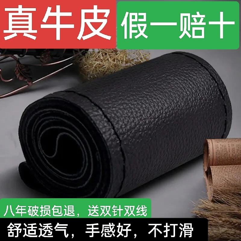 进口头层牛皮方向盘套手缝汽车通用型防滑高档四季用适合多种车型