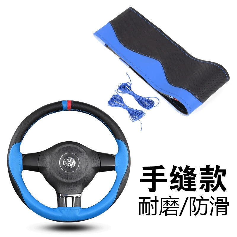 汽车手缝方向盘套方向盘套四季通用手缝把套超薄防滑皮套
