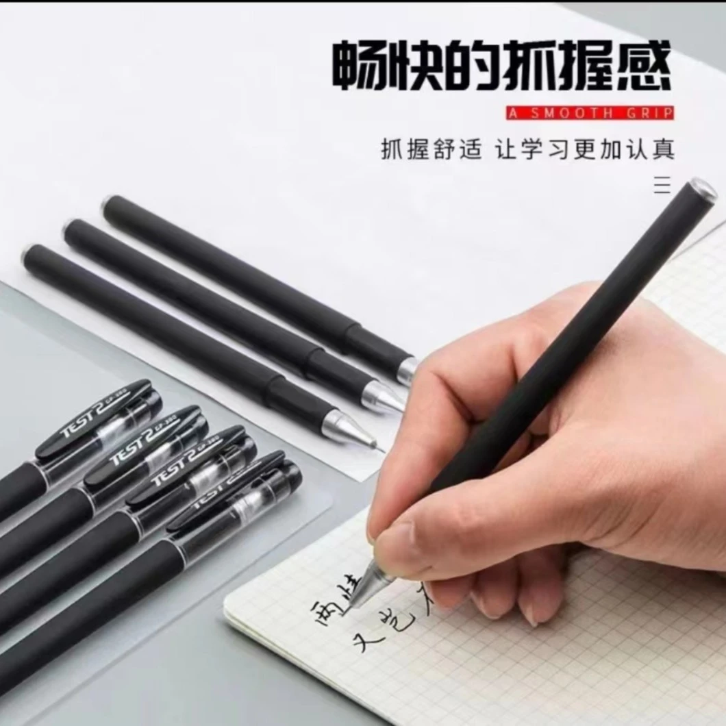 付款2.99元发20支中性笔由美容护肤厂家提供福利