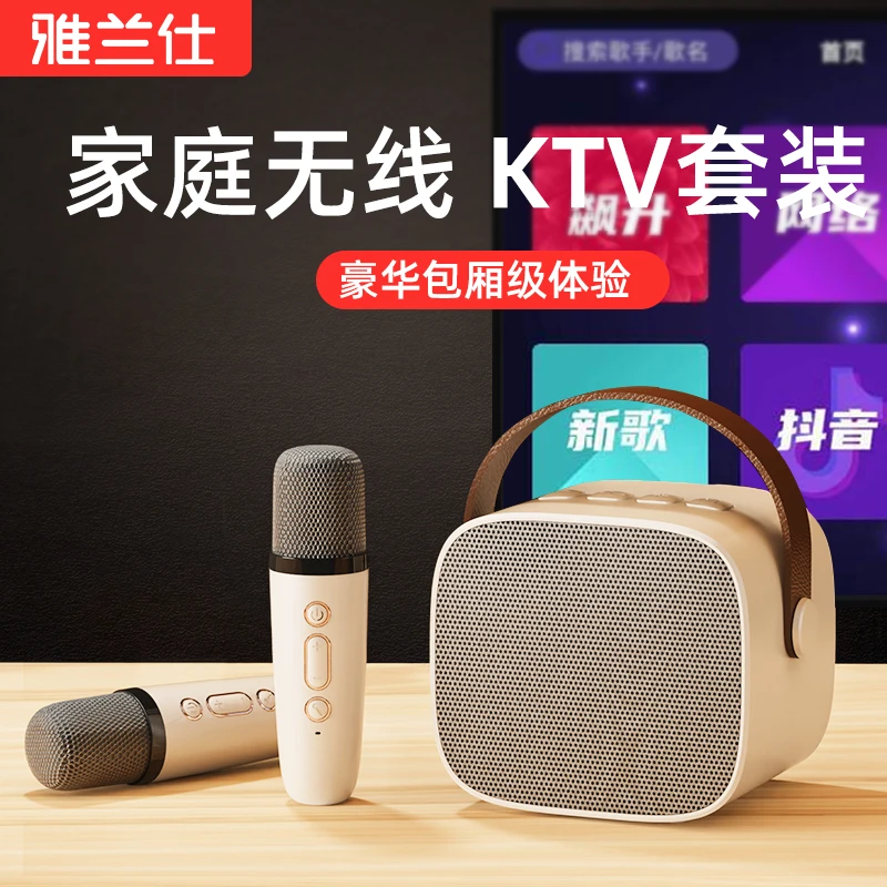 小魔女蓝牙音响户外k歌小型无线蓝牙音响高音质车载迷你小音响