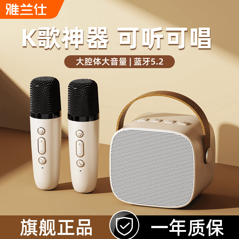 小魔女唱歌音响话筒一体麦克风低音炮音响双人合唱ktv话筒音箱