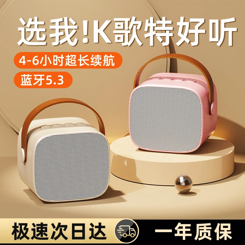 小魔女蓝牙音箱k歌话筒音响一体麦克风家庭KTV户外广场一体机唱歌