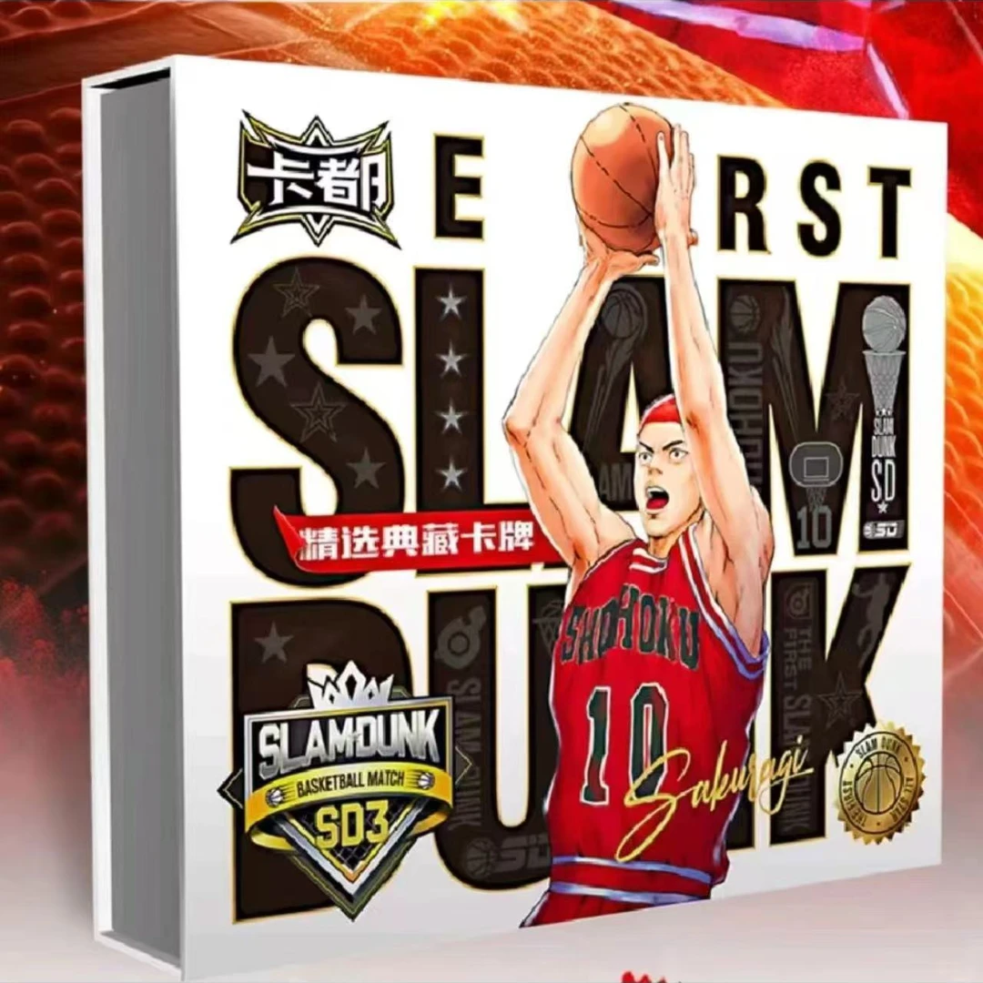 【盒】卡都灌篮高手三弹【我们是冠军】国卡二创典藏卡默认代拆盲盒