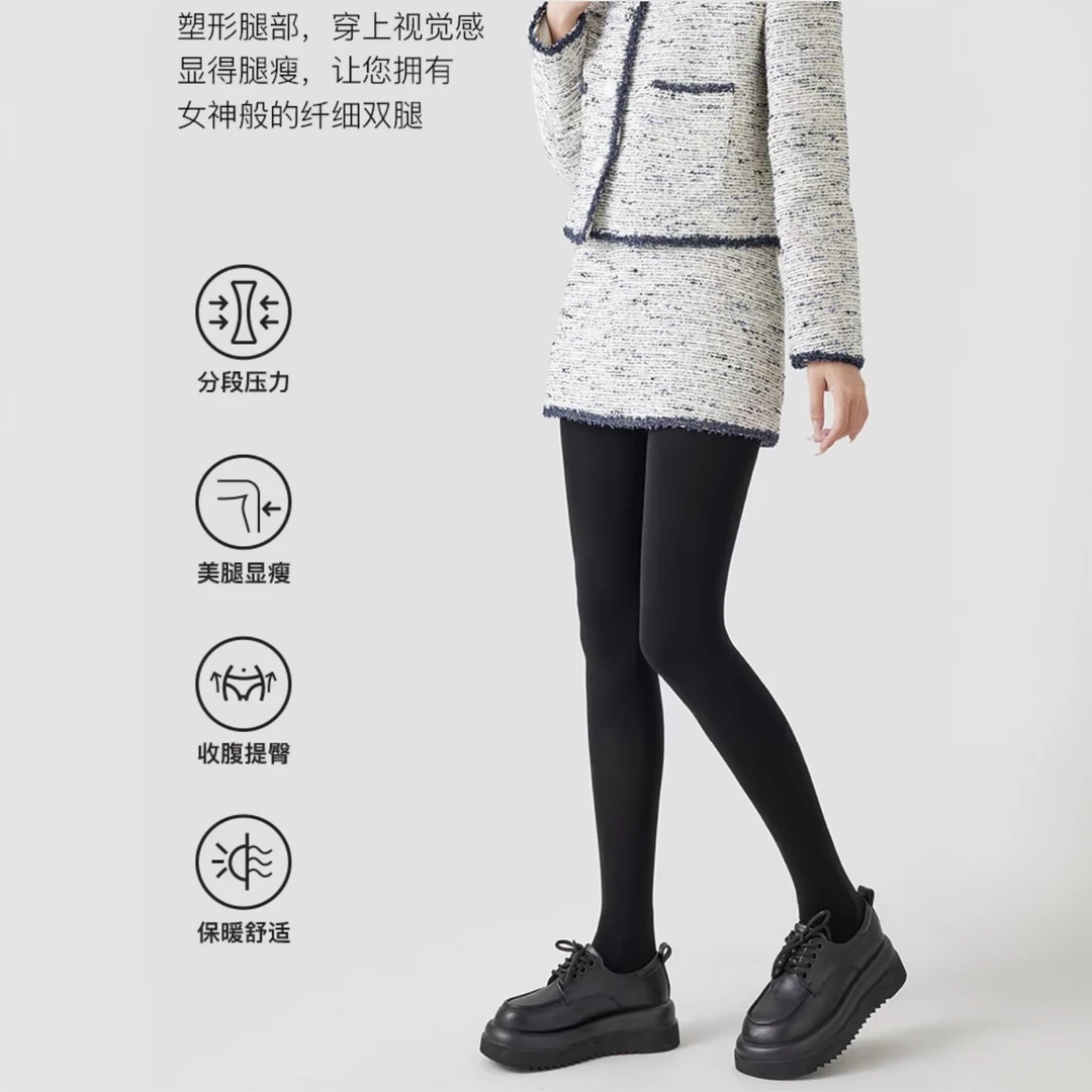 【加厚加大高级黑富姐裤】微压显瘦纯黑色防掉档防起球一体裤