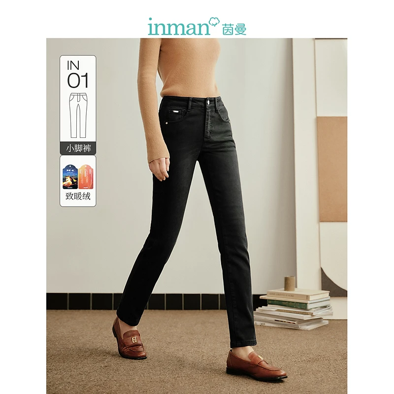 【雅丹风】茵曼冬季简约通勤显瘦弹力牛仔小脚裤女小直筒九分长裤