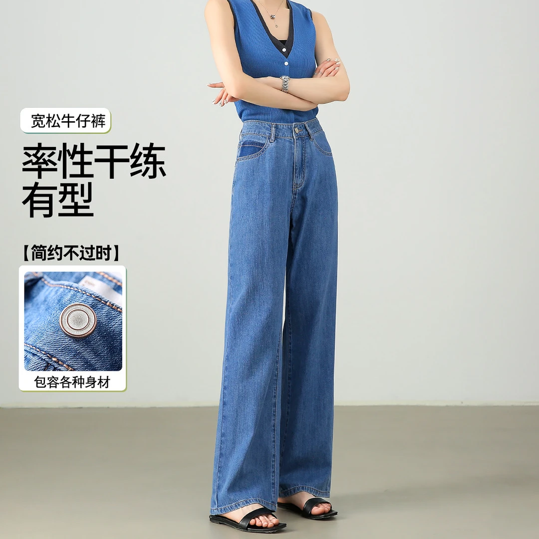 【恋夏穿搭】茵曼夏季纯棉时尚高腰显瘦阔腿裤宽松百搭直筒牛仔裤