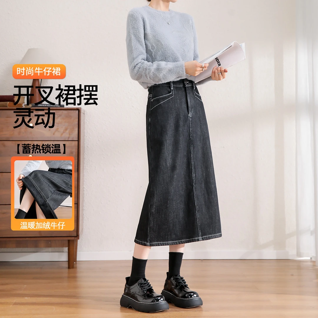 茵曼冬季加绒加厚保暖开叉牛仔裙女百搭显瘦A字裙子