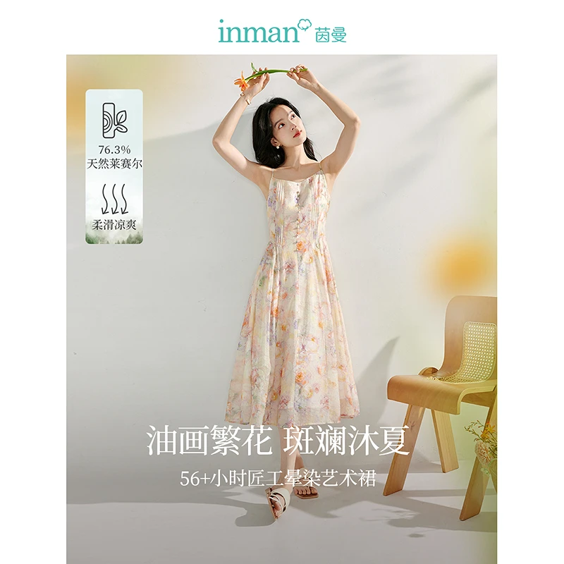 【年终狂欢购】茵曼夏季法式茶歇碎花吊带裙女仙森系收腰A字连衣