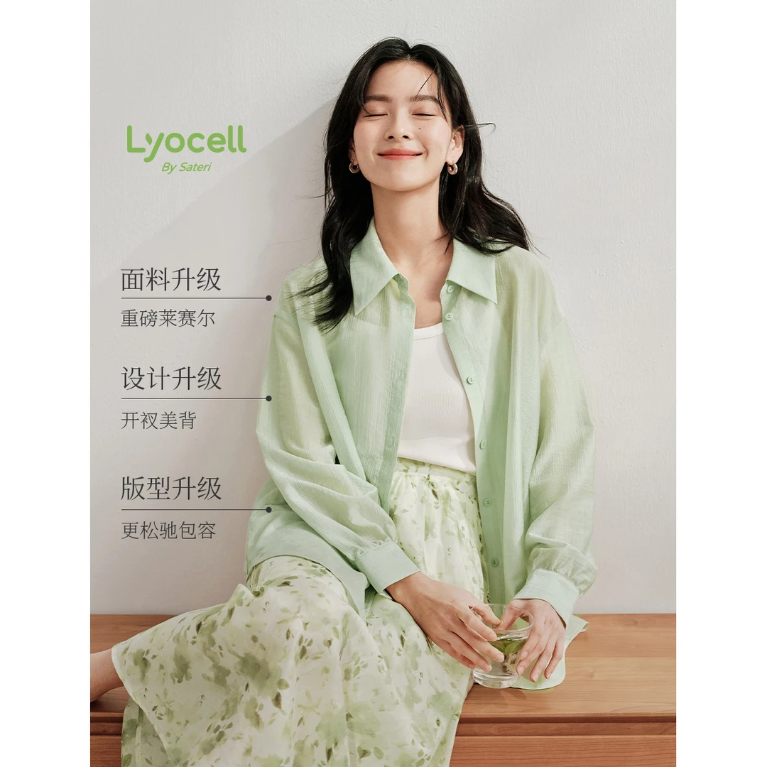 【欧若风新品】茵曼夏季绑带开叉莱赛尔衬衫女宽松显瘦长袖防晒衬衣